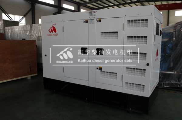 上?？萍?50KW靜音發(fā)電機(jī)組成功出廠