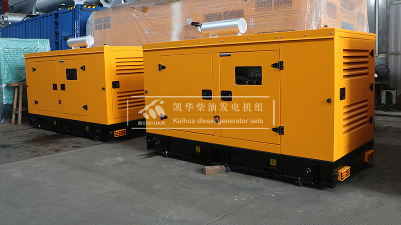 貴陽(yáng)50kw防雨罩柴油發(fā)電機(jī)組成功出廠(chǎng)